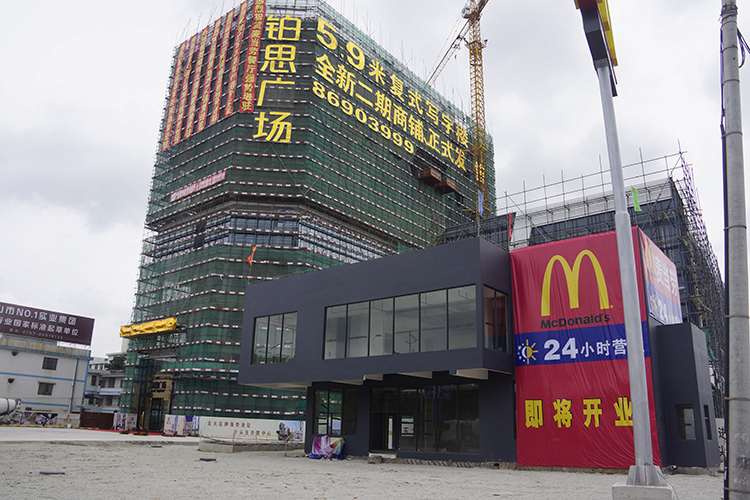 佛山南海鉑思廣場外墻防腐涂料應用案例
